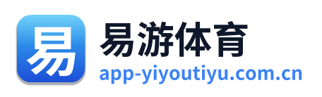 易游体育 Logo